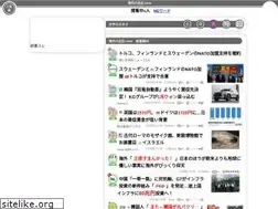 Sites similar to xn--u9jw87h6tdi4hqls.com