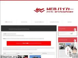 Sites similar to xn--u9jwf7a8ip16p94g.net
