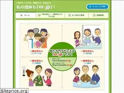 Sites similar to xn--u9jxb009mixgdp9b.jp