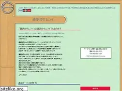 Sites similar to xn--u9jxf0b2jtb0787fh7o.com
