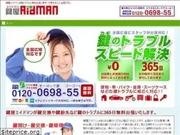 Sites similar to xn--u9jxfl7k7dqfs094a4hye.net