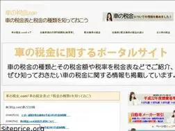 Sites similar to xn--u9jy03t68mw0c.com