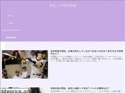 Sites similar to xn--u9jy52g9yfhq3asubj08auycx71d.com