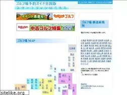 Sites similar to xn--uck6czc974tkxr0o1a.biz