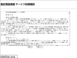 Sites similar to xn--udk1b673pynnijsb3h8izqr1a.com