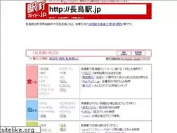 Sites similar to xn--ue5au8ft4c.jp