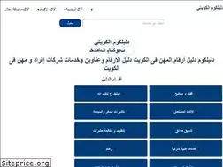 Sites similar to xn--ugb4bcagrl.com