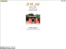 Sites similar to xn--uis31n.tw