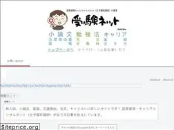 Sites similar to xn--uor874n.net