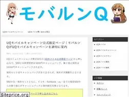 Sites similar to xn--uq-og4aohldqc.jp