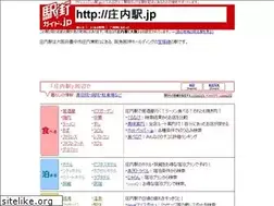 Sites similar to xn--v6qr03aim0c.jp