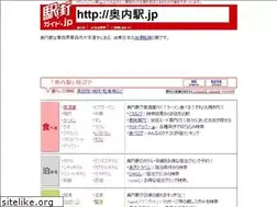 Sites similar to xn--v6qu5qvu2d.jp