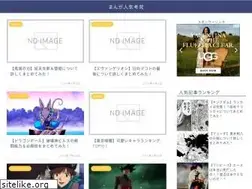 Sites similar to xn--v8j5ercz82o4x4ay9rg2i.com