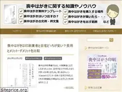 Sites similar to xn--v8jc4h379k2hew2b47f.jp
