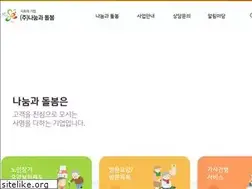 Sites similar to xn--vb0bl2eu6al0cf7t.kr
