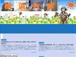 Sites similar to xn--vck5d6ae0cyc2119bzje.com
