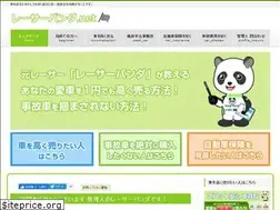 Sites similar to xn--vckwa4c0fpb1cb.net