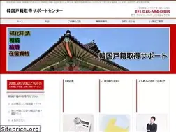 Sites similar to xn--vcs44xl6ugfz.net