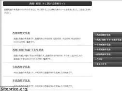 Sites similar to xn--veku48hfnmca5175b.com