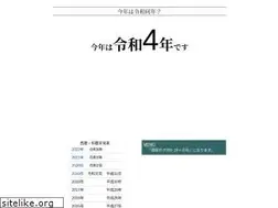 Sites similar to xn--vqq918a.jp