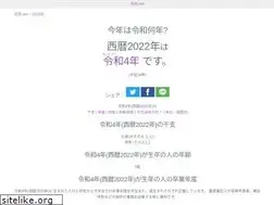 Sites similar to xn--vqq918a.net