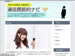 Sites similar to xn--vuq828h11az43bi4d.net