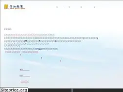 Sites similar to xn--vuqu0e.tw