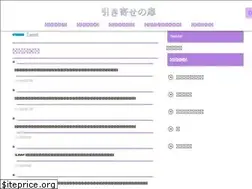 Sites similar to xn--w8j2a7cv32xiqdyzf.com