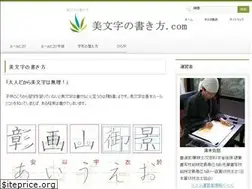 Sites similar to xn--w8j5c806nbsiihai2ey01f.com