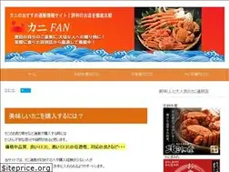 Sites similar to xn--w8j8jmd070q.com