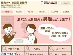 Sites similar to xn--w8jh7mr69iblap6fp6fvrcmy8cb5c.com
