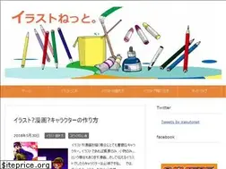 Sites similar to xn--w8jujjcyc1i6042ab2c.net