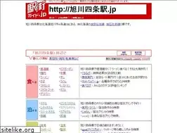 Sites similar to xn--wbsx6n56gupb4w4k.jp