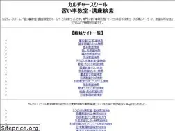 Sites similar to xn--wbtt9tu4c3s1a.jp