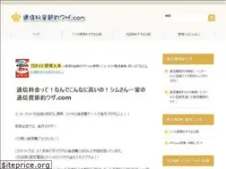 Sites similar to xn--wck2f330hpitfkztubd73do4c.com