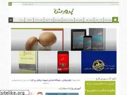 Sites similar to xn--wgbaj2f2m.com