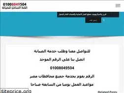 Sites similar to xn--wgbh1c.shop