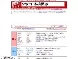 Sites similar to xn--wgv71ar2ebv6e.jp
