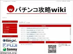 Sites similar to xn--wiki-zm4c5c9e5l3514bk17a.jp