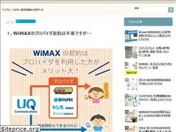Sites similar to xn--wimax-3m4d8gweqc7lu151akd4h.net