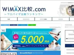 Sites similar to xn--wimax-lu8k074r.com
