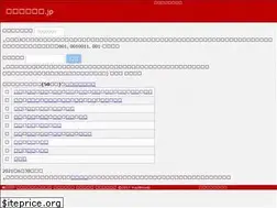 Sites similar to xn--wtqs6h80x7hlmmj423a.jp