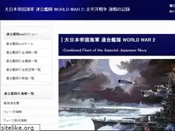 Sites similar to xn--ww2-523es33s4hr4hk.jp