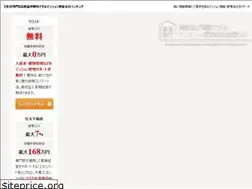 Sites similar to xn--xck0d2a9bc2181e9e0b.com