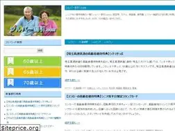 Sites similar to xn--xck7b3d3c029uu3p.com