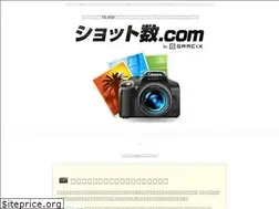 Sites similar to xn--xckyap6jx51z.com