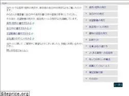 Sites similar to xn--xft075f.co