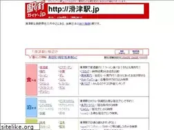 Sites similar to xn--xywp9at37f.jp