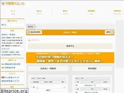 Sites similar to xn--y8j8gq48f5heu33c.jp