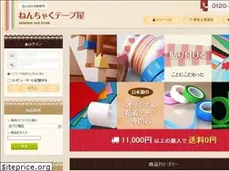 Sites similar to xn--y8j9a9ayfpdyp6d5my455a.tokyo